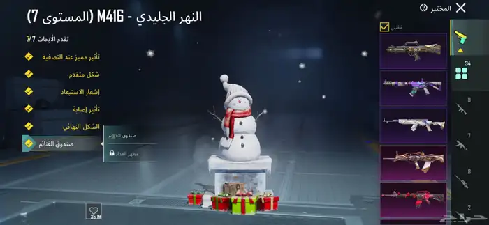 حساب ببجي للبيع 15