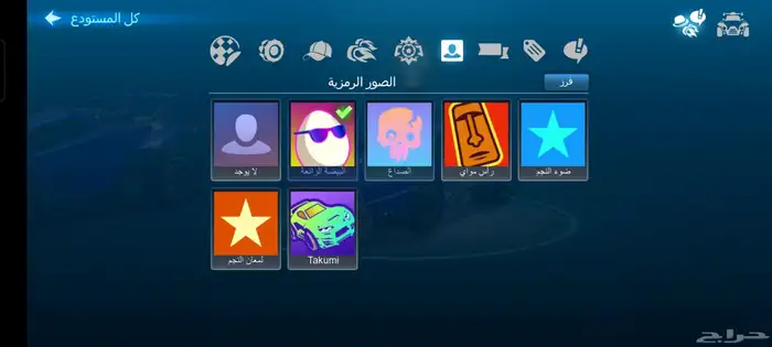 حساب روكت ليك من جوال لل الأجار 6