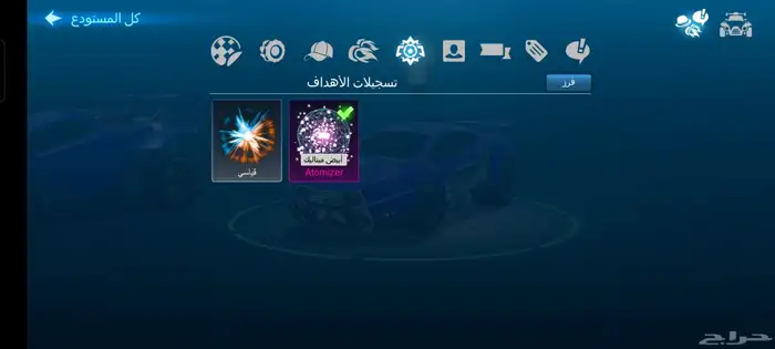 حساب روكت ليك من جوال لل الأجار 5
