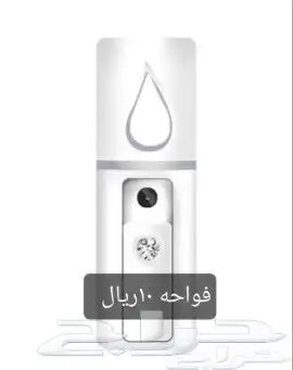 فواحه عطريه ضع فيه ماء وعطرك المفضل بسعر 10 ريال 0