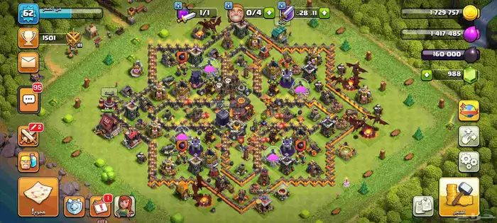 حساب كلاش رويال مع كلاش اوف كلانس 2