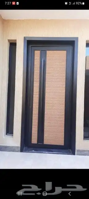 حداد معلم حداد 3