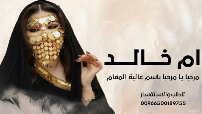 استديو تنفيذ زفات وشيلات بالاسماء زفات شيلة 7