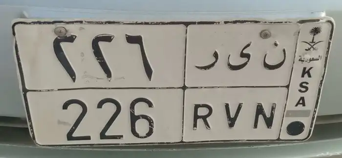 لوحة مميزة 0
