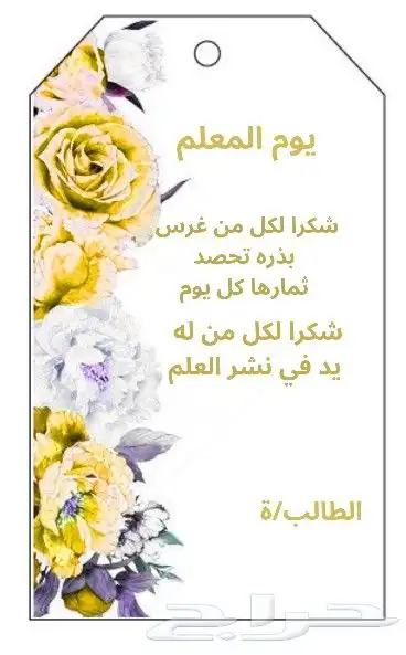 ثيمات قابلة للطباعة 0