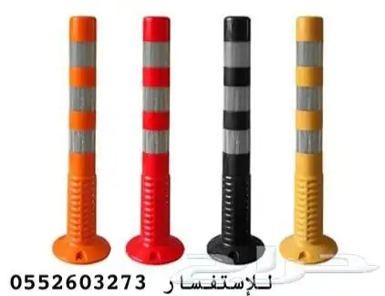 جهاز حاجز مواقف - تركيب مواقف السيارات جهاز parking 3