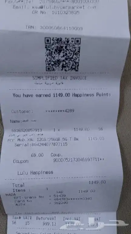 للبيع جوال هونر x9c جديد حده 900 ريال للصامل 3