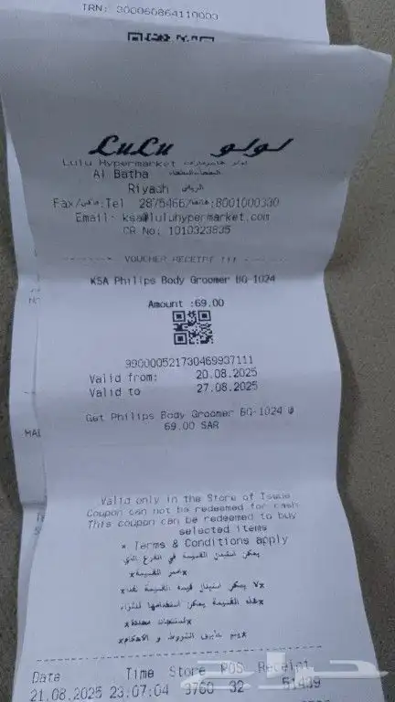 للبيع جوال هونر x9c جديد حده 900 ريال للصامل 4