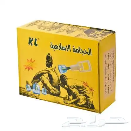 جهاز الحجامة 0