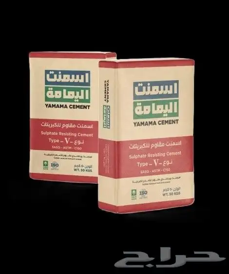 اسمنت رمل بلوك غراء جميع انواع مواد البناء والاسعار مناسبه 1