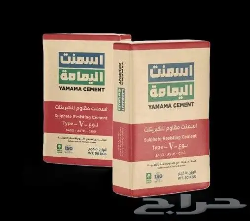 اسمنت رمل بلوك غراء جميع انواع مواد البناء والاسعار مناسبه 2