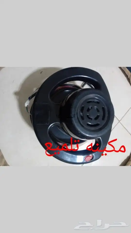 غساله توماتك 4