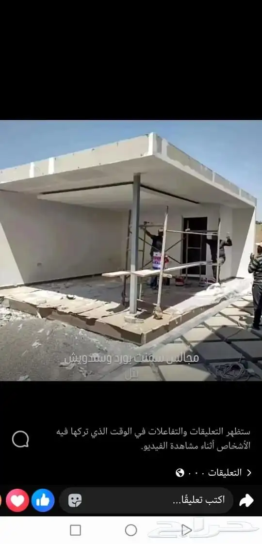 مضلات سواتر 3