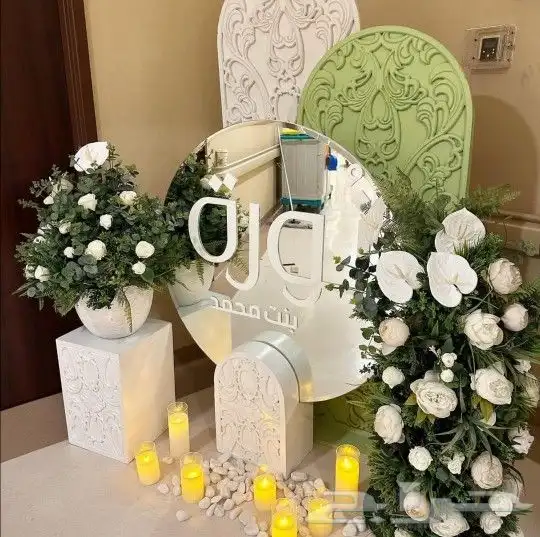 كوش افراح 5