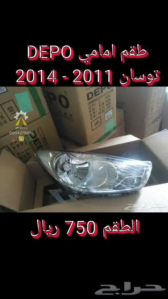 شمعات هونداي وكيا 2