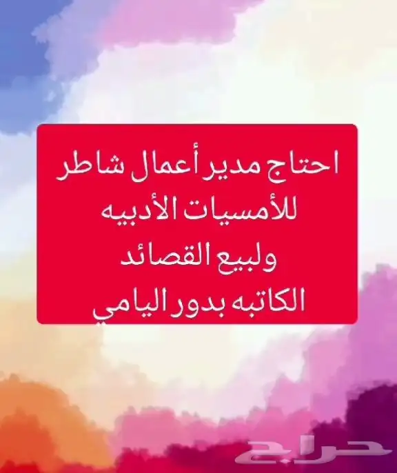 حسابي في التيك توك bd_alyami 0