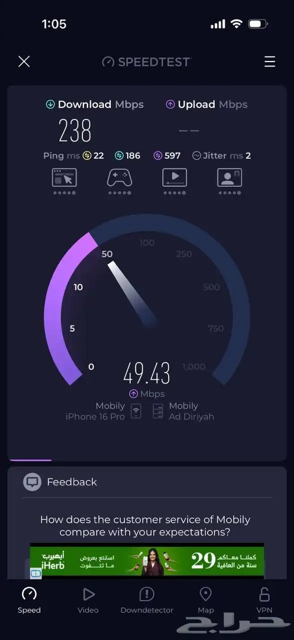 مقوي شبكة الانترنت 0