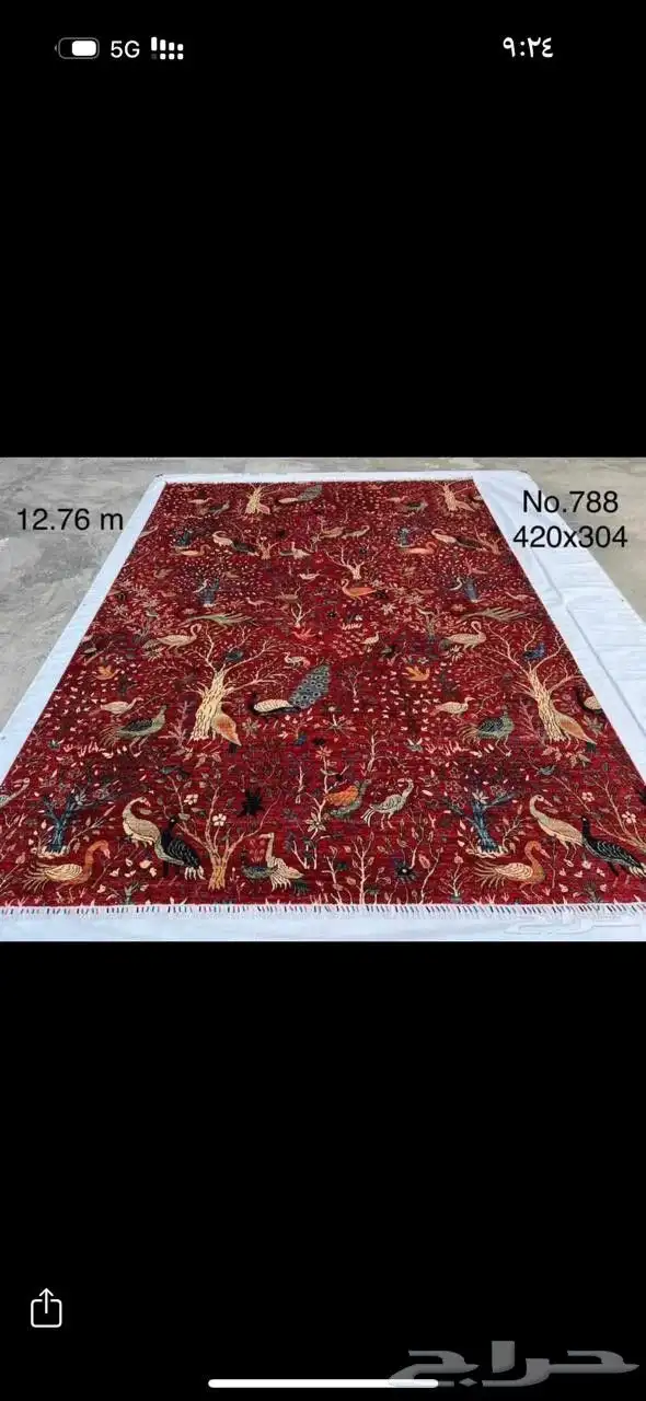 Afghanistan wool rugs 00966 9