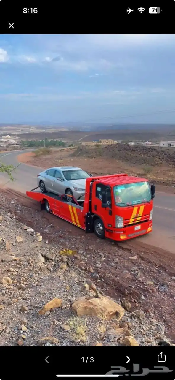 سطحه أحد المسارحه 0