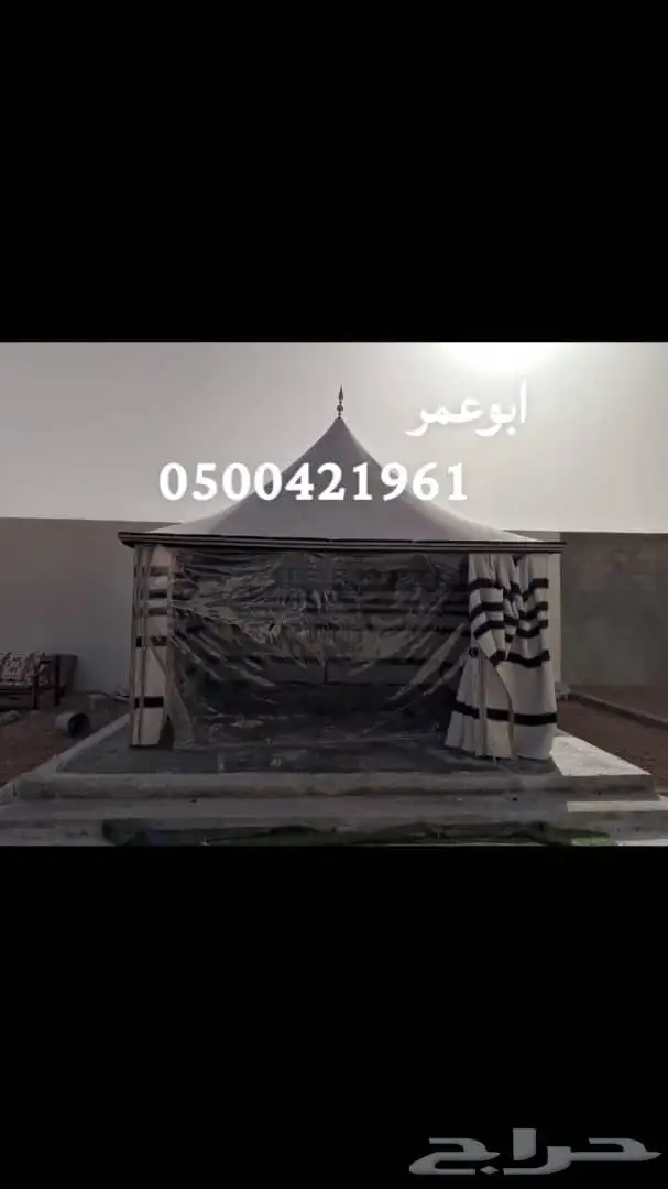 خيمة الصقور المطورة خيمة القبب الملكيه 1