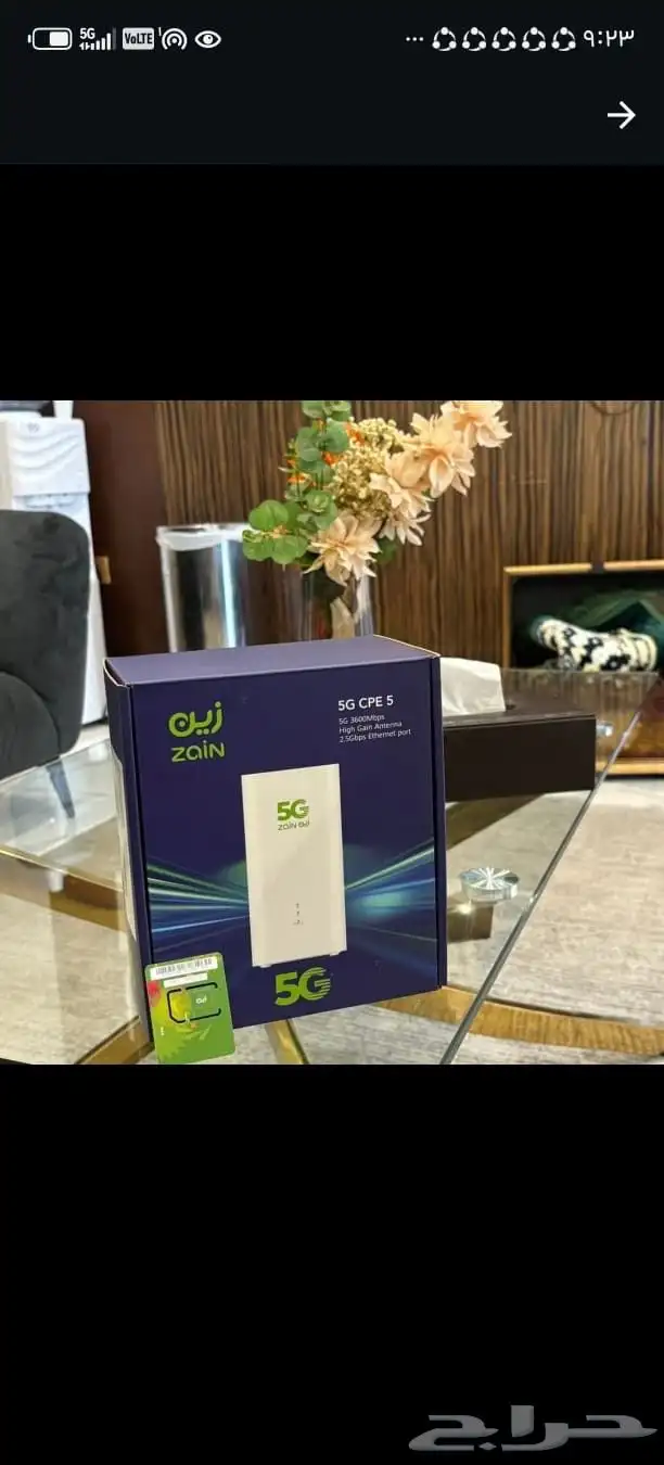 راوتر مودم 5G يدعم شبكة زين ويمكن فك شفرته لجميع الشبكات 1