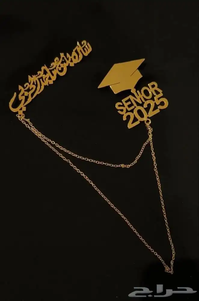 هدايا مميزه خصم 15لفتره محدوده سارع في طلبك 5