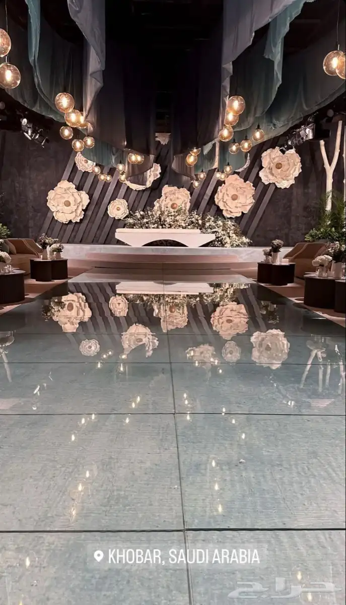 كوش افراح 2