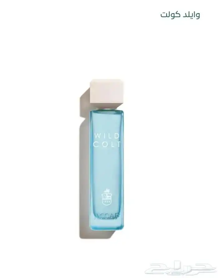 عطور عساف بجميع انواعها 9