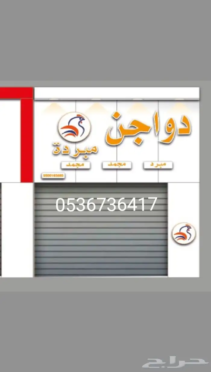 تنفيذ وتصميم المطبوعات و الواجهات الكلادنك 0