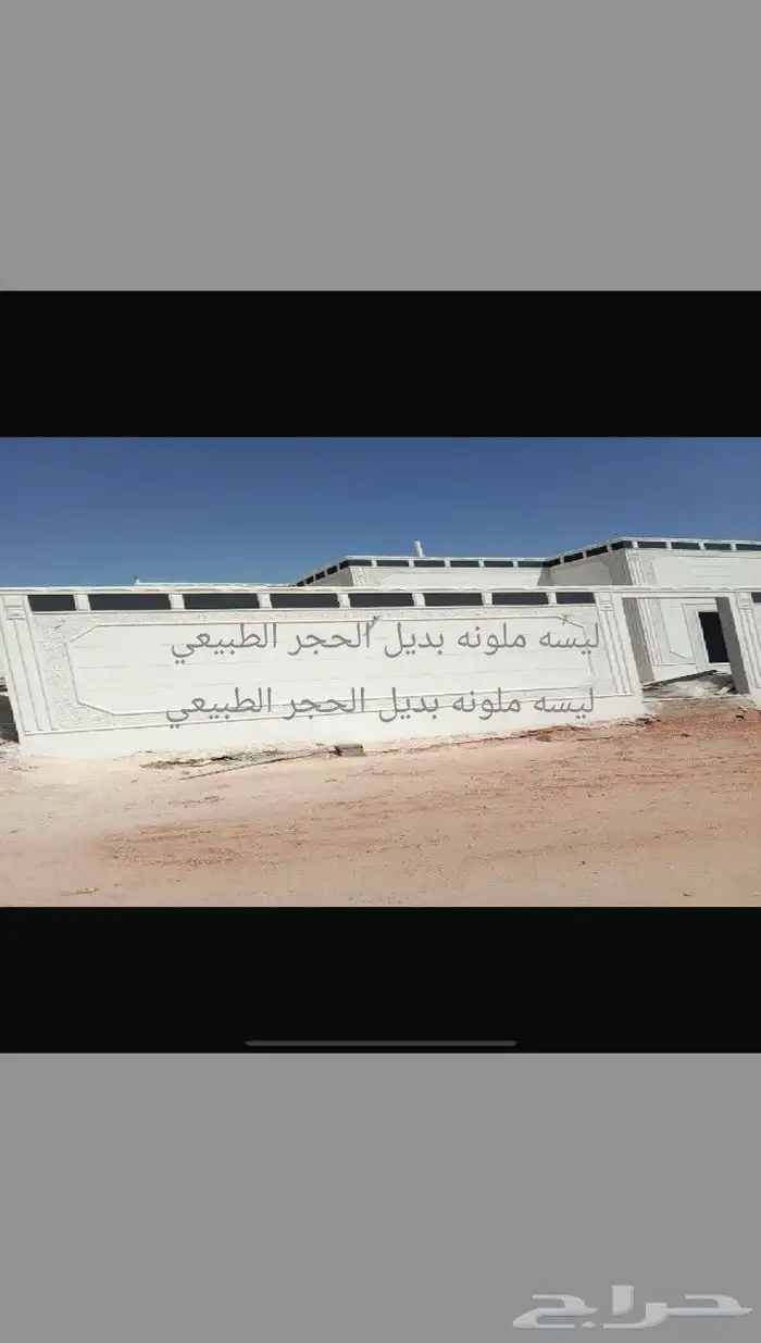 الشرقية والهفوف 0