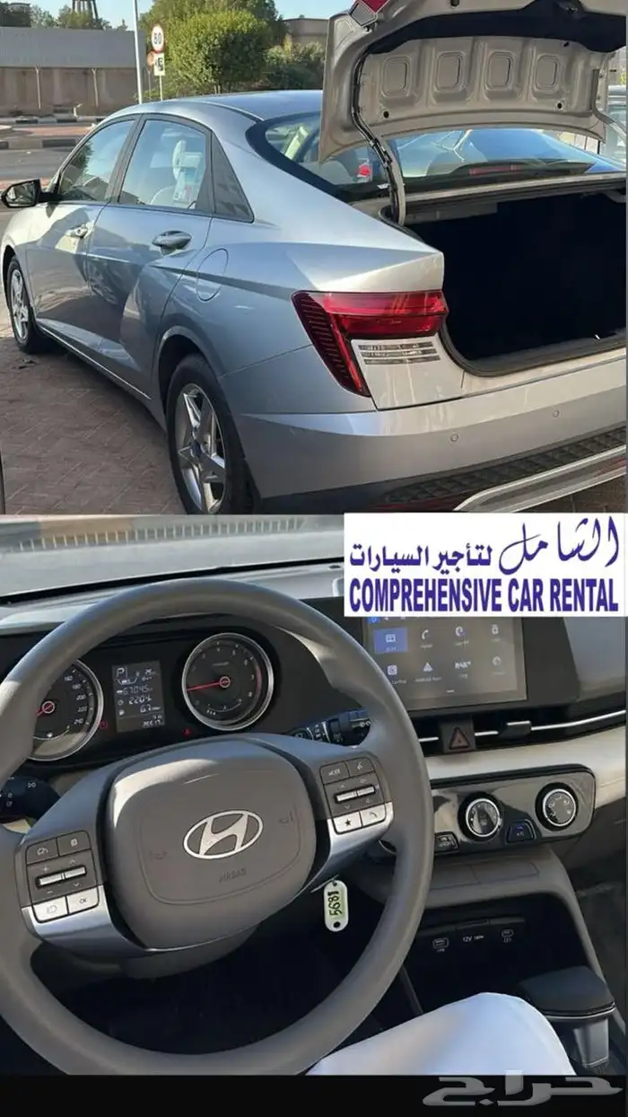 بيكب ايسوزو  كورولا   يارس   اكسنت   سيراتو للايجار الشهري 5