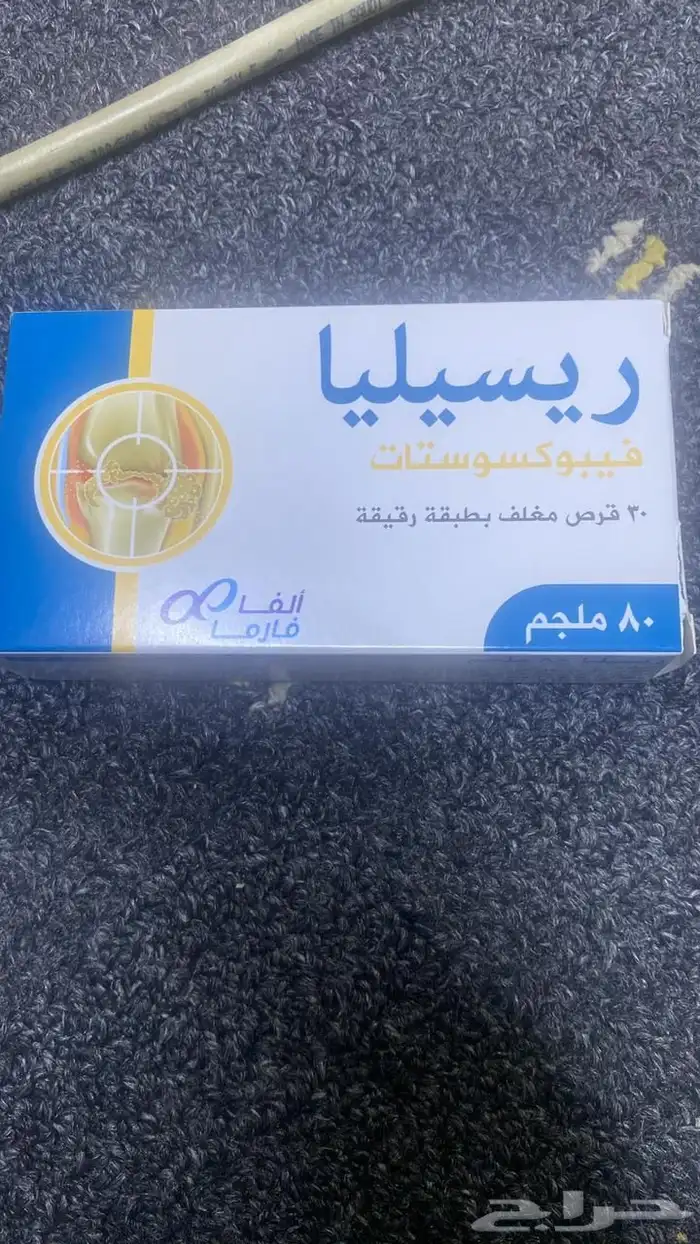 مطلوب لشخص محتاج لايوجد لديه تأمين 3