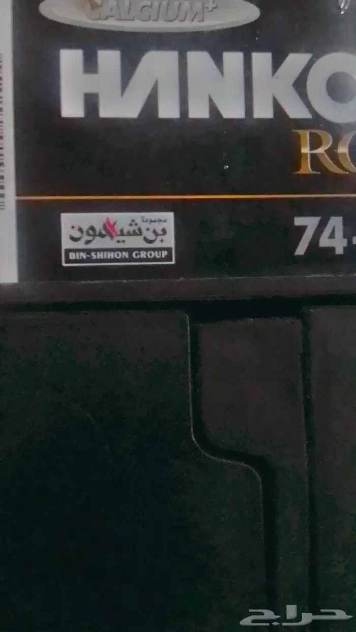 بطاريه جانبيه سياره 3
