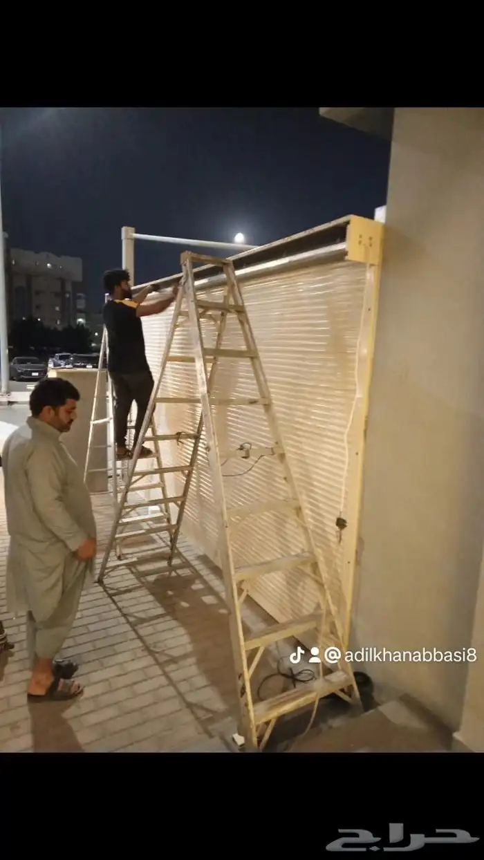 البوب سحاب رول اتوماتيك البيت... البوب سحاب رول محلات 5