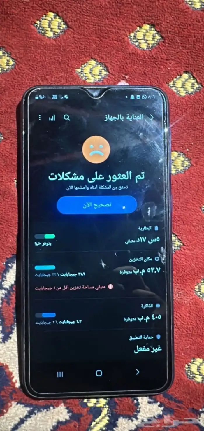 جوال جلكسي 3