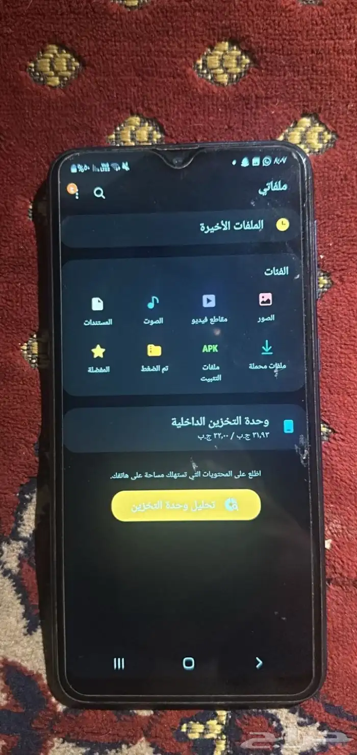 جوال جلكسي 5