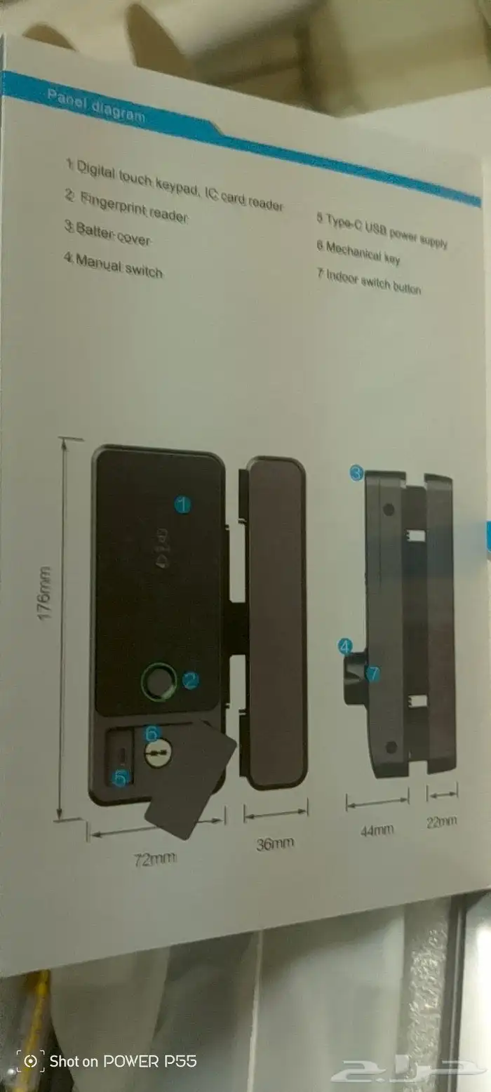 اقفال زجاج 1