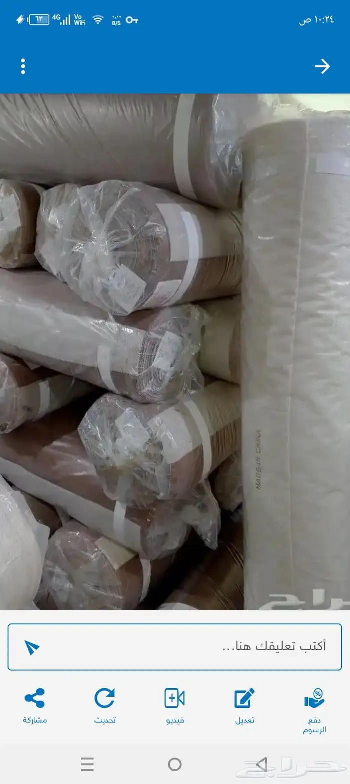 بيع قماش لكنب وستائر وشيفون لجميع دمام موزع 3