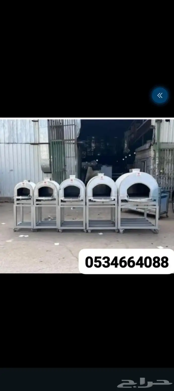 افران الجزيره للبيتزا والمخبوزات والمعجنات مقاسات مختلفه 0