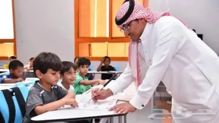 معلم تأسيس مرحلة ابتدائية وبرمجة الثانوي 0