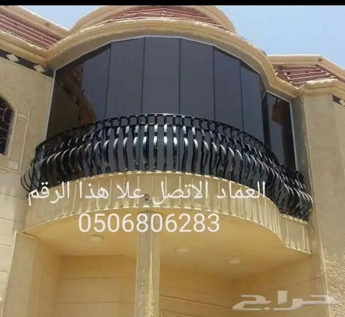 زجاج سكريت . مطابخ. استركشر . بلكونات جازان جيزان جازان 7