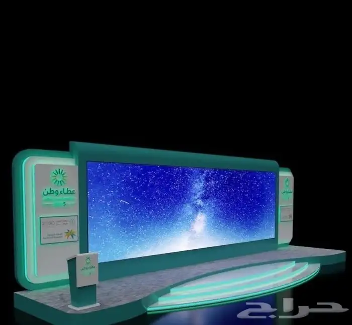 شاشات عرض عملاقه. درجه اولا 2