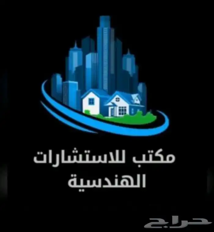 مكتب استشارات هندسيه معتمدة 2
