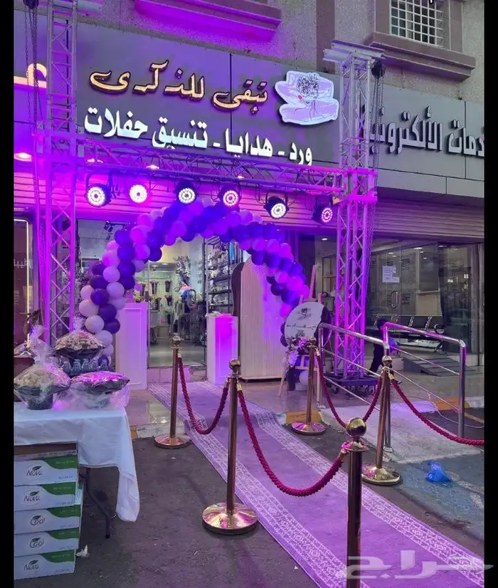 تنسيق افتتاح محلات محايل عسير ابها جيزان 0