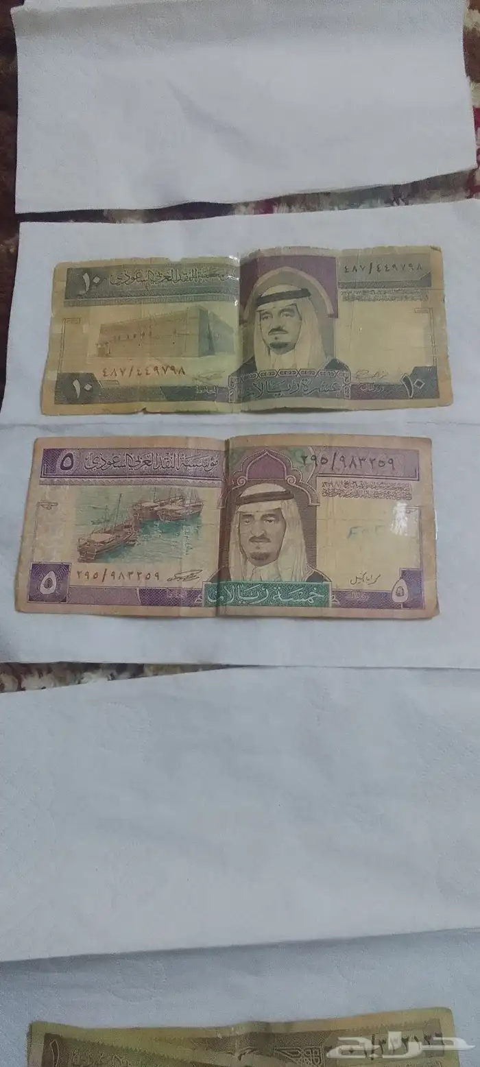 فلوس قديم 5