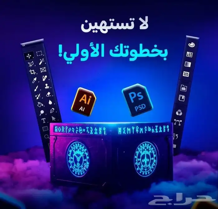 مصمم جرافيك تصاميم سوشل ميديا مصمم فيديوهات مونتاج فيديو 0