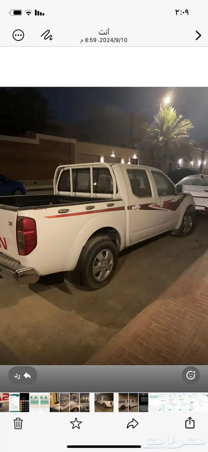 نيسان باترول نيسان باتفندر نيسان مكسيما 4