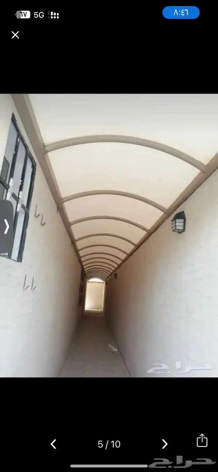 حداد مظلات 2