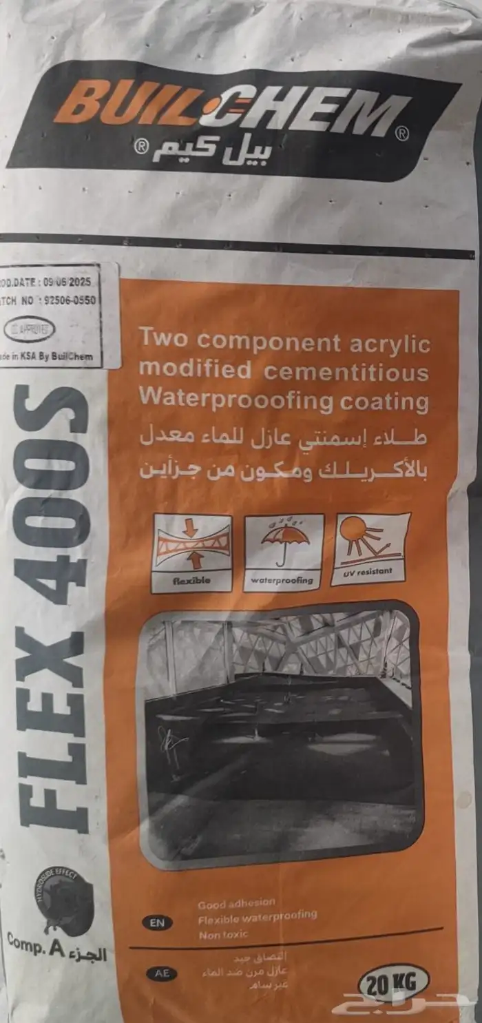 جميع مواد العزل المائي والحراري مع الضمانات المطلوبة للمشروع 5