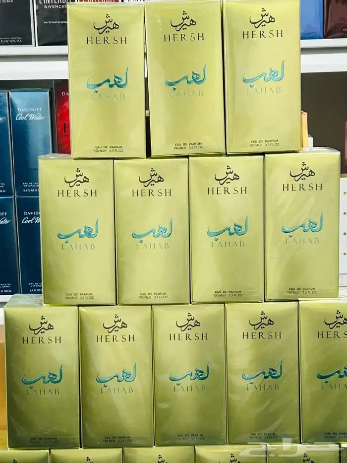 متوفر جمله الجمله عطر هيرش لهب 2